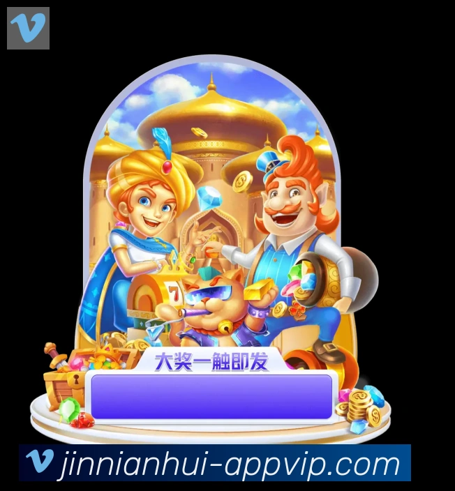 扫码下载 App