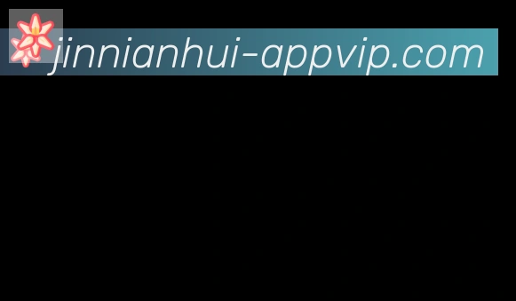 jinnianhui金年会体育合作伙伴